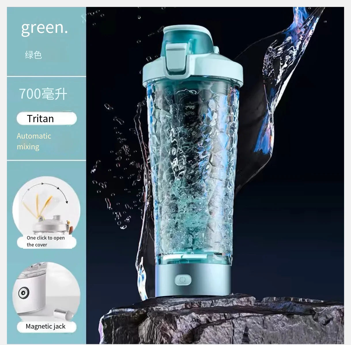 Portable USB Rechargeable Electric Protein Shaker Bottle - 1200mAh Blender Cup for Fitness and Workout - 650ml Capacity