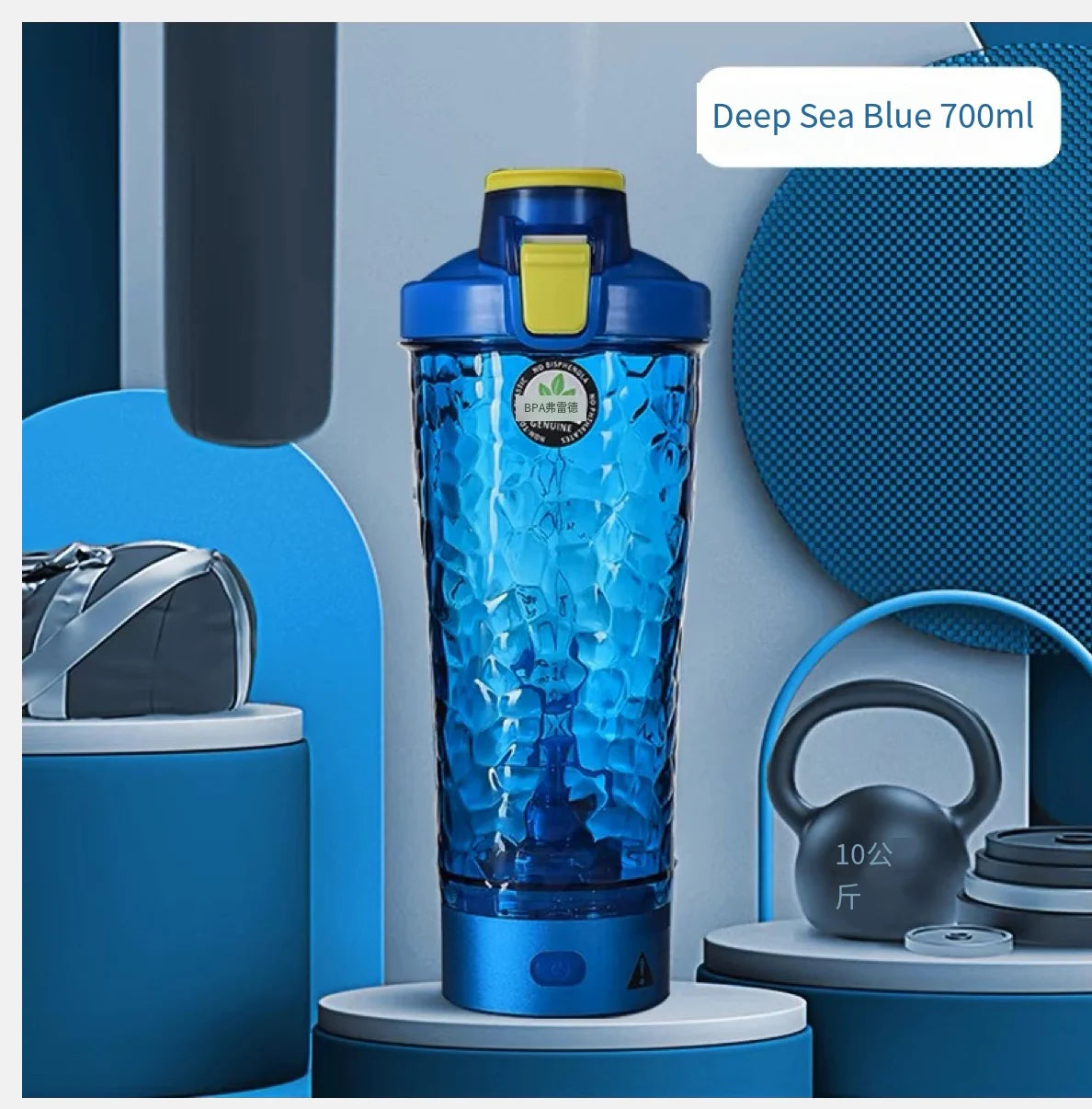 Portable USB Rechargeable Electric Protein Shaker Bottle - 1200mAh Blender Cup for Fitness and Workout - 650ml Capacity